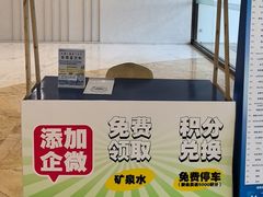 -红星美凯龙(上海沪南店)