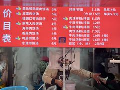 -小罗子汤店(大士院总店)