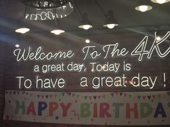 -4k轰趴馆(苏州街店)