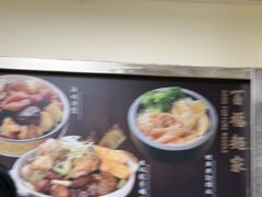 -百福麵家(新馬路店)