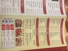 -清真京华源·涮肉烧烤(丰庆店)