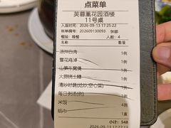 -芙蓉凰花园酒楼