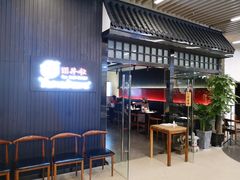 大堂-YAMAKAWA(龙湖胥江天街店)