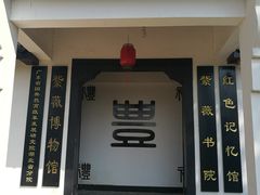 -武汉紫薇都市田园