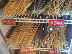 -钢管厂五区小郡肝火锅串串香(清河店)