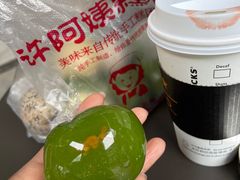 -许阿姨糕团店(南京总店)
