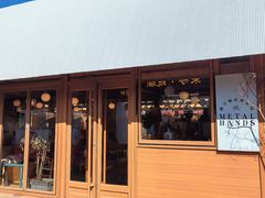 -METAL HANDS(五道营店)