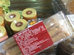 -欢姐伦教糕(北海大道北店)