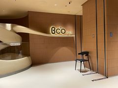 -Bco豆库(苏州中心店)