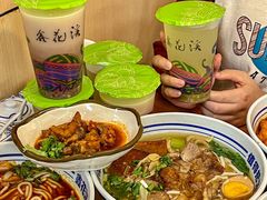 -鑫花溪牛肉米粉(凤凰街创始总店)