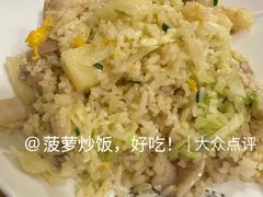 -番茄屋葡式美食(总店)
