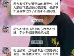 -骨头音乐BoneMusic·架子鼓·军鼓·考级(亚新生活广场校区)