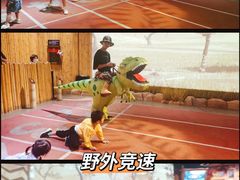 -珠海横琴国家地理探险家中心(创新方)