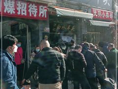 门面-洪记白水羊头(留学路店)