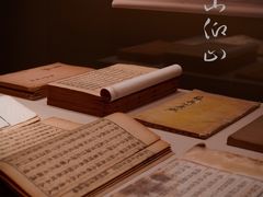 -四川博物院