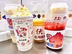 -伏小桃(雁塔MOMOPARK店)