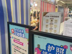 -福田卓悦INTOWN购物中心