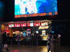 -喜满客影城(汉神广场店)