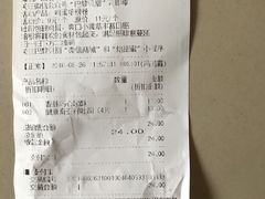 账单-巴黎贝甜·生日蛋糕(杭州文二路店)