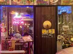 -Pho 14 original viet cuisine and coffee shop
