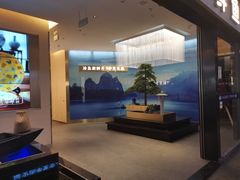 -马家斑.鲜鱼火锅(松湖万科店)