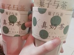 莓莓酪酪-叶子与茶(苏宁广场店)