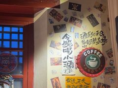 -三杯赤運·中式小酒馆(所城里店)