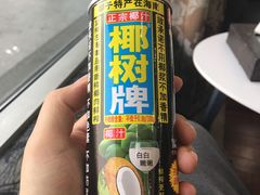 -杭州萧山国际机场