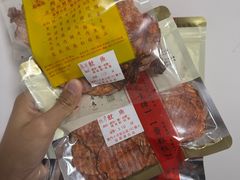 -冠环球肉干大王(福隆新街店)