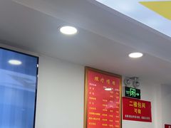 -郑远元专业修脚房(凌兆路店)