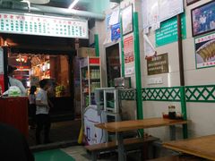 -清真蒋有记(老门东店)