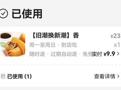 -蔡澜点心·粤菜(花城汇南区店)