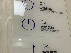 -登特口腔医院(鼓楼东街口店)