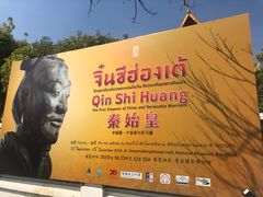 -曼谷国家博物馆