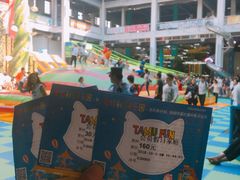 -蒙特利亲子乐园