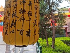 -中国翰园碑林