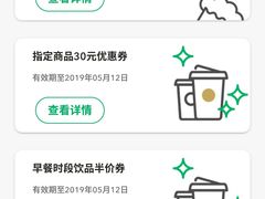 -星巴克(北京天坛东路店)