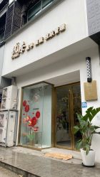 点击看大图 -U-Nail