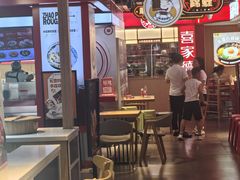 -松雷商业(南岗店)