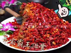 大排骨-乔家大院私房菜(海佳云顶店)