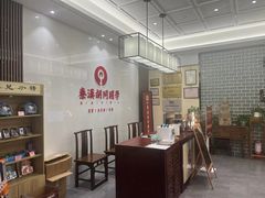 -秦汉胡同书法国画古筝围棋书院(漕宝日月光分馆)