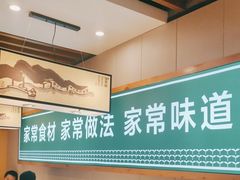 -绿草地·湘菜(喜盈门店)