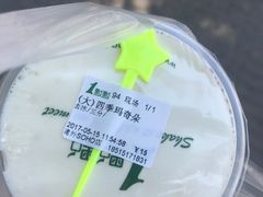-1点点(银座和谐广场店)