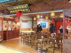 -MAX伯爵沉浸式超级游戏体验馆·实景桌游·剧本杀(小时代店)
