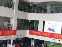 -中国医学科学院皮肤病医院