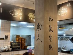 -常鲜德乐购迎桂馒头店(麻巷公寓店)