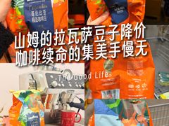 -山姆会员商店(上海浦东店)