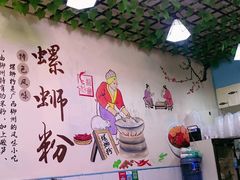 -龍城柳州螺蛳粉(群星路店)