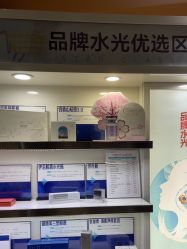 -重庆星宸整形美容医院