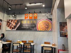 -有章牛杂(石厦店)